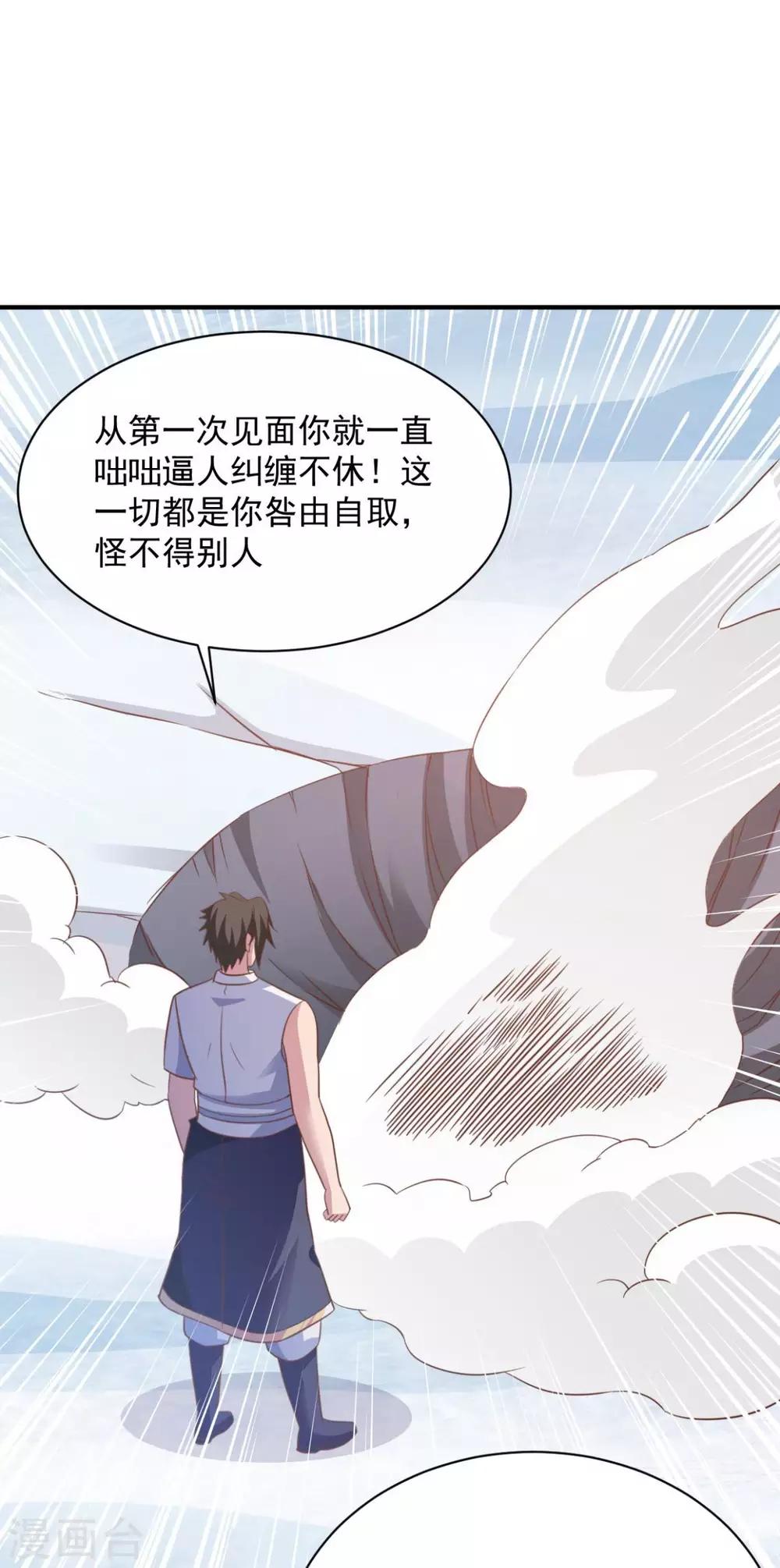 第60话 幻象-第60话