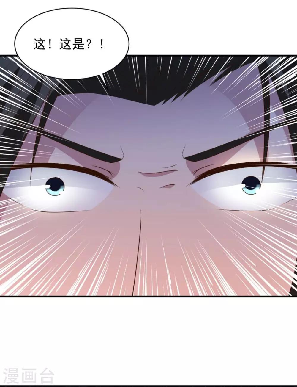 第60话 幻象-第60话