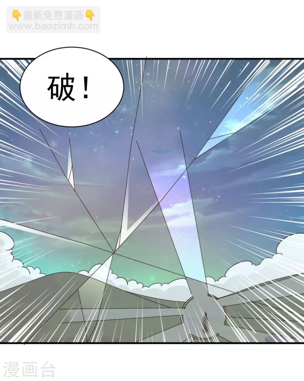 第60话 幻象-第60话