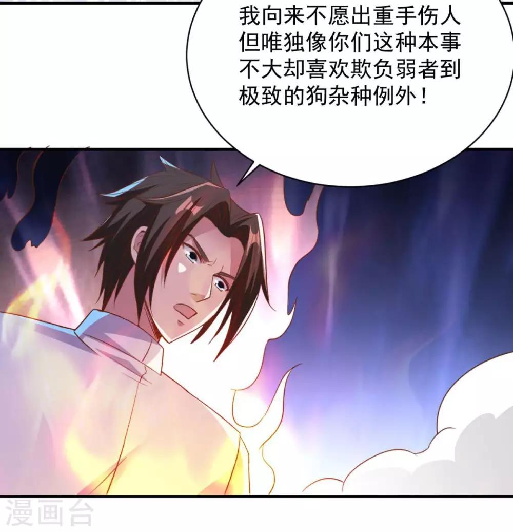 第60话 幻象-第60话