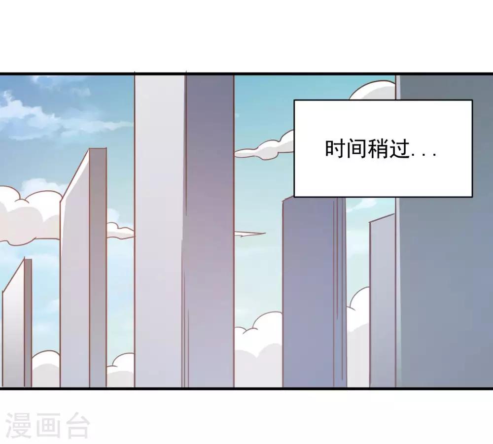 第60话 幻象-第60话
