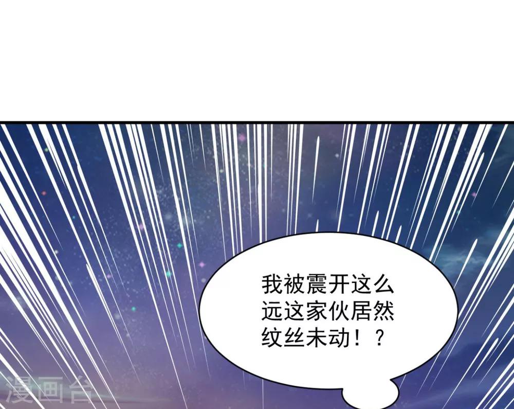 第62话 纹丝不动-第62话