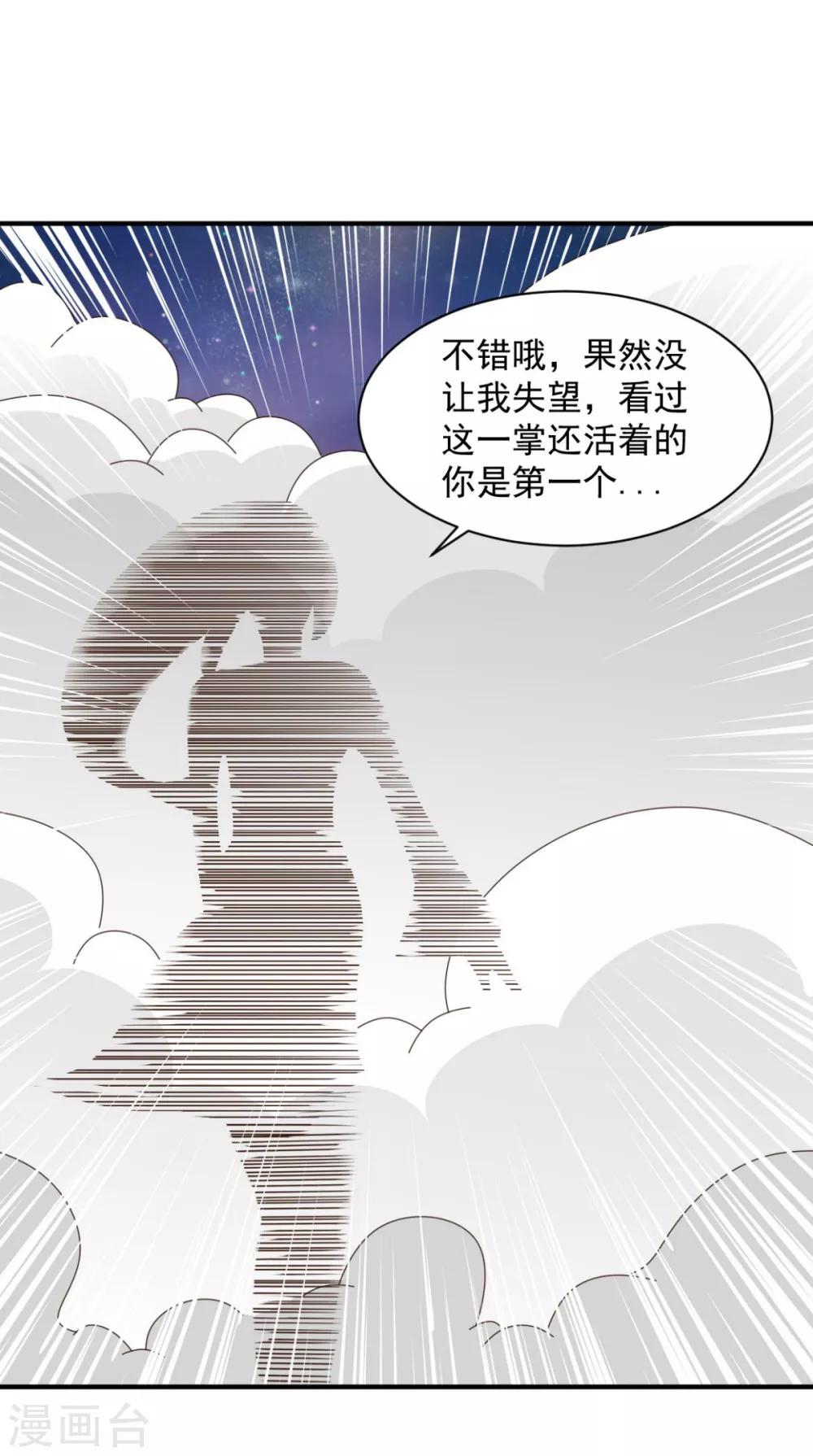 第62话 纹丝不动-第62话