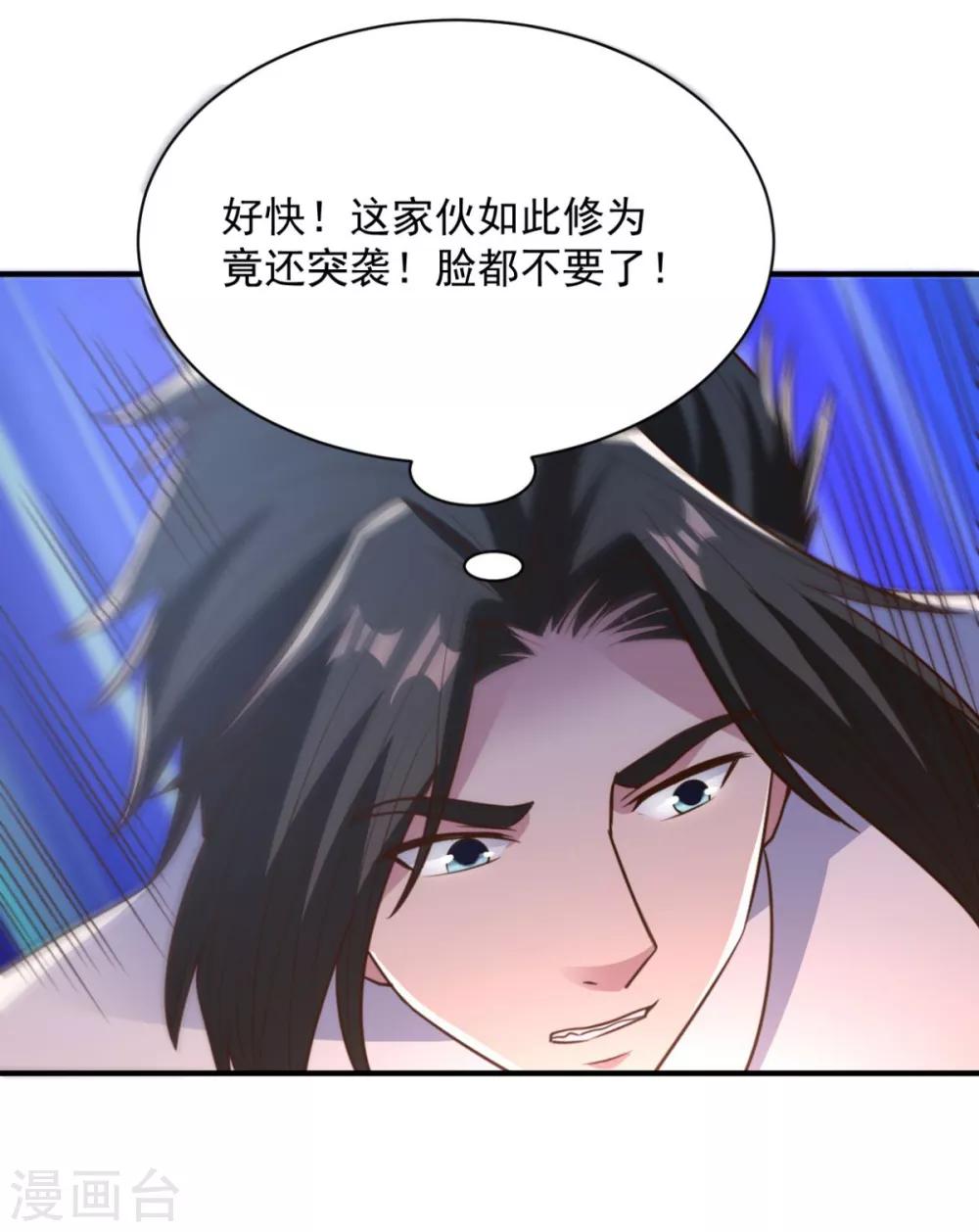 第62话 纹丝不动-第62话