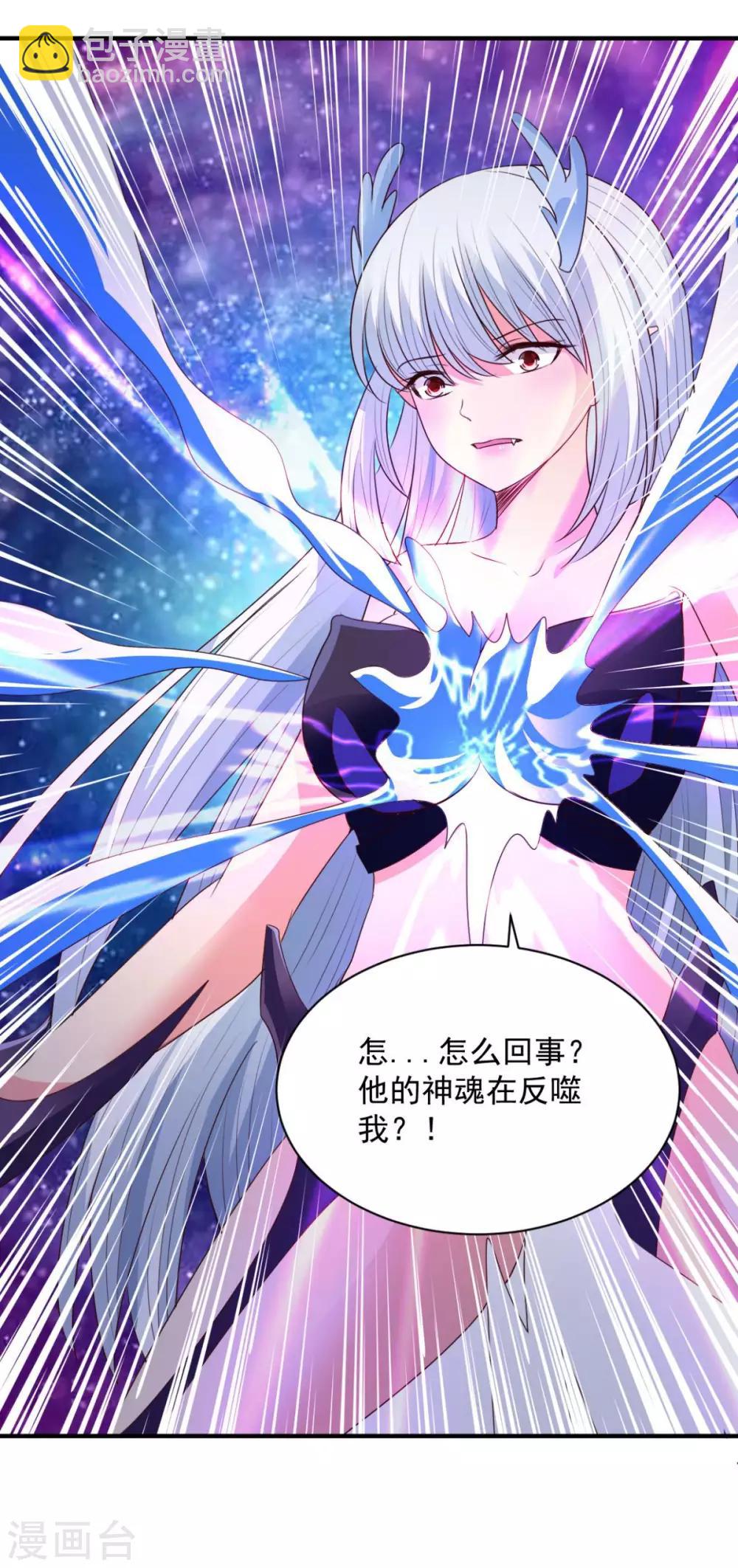 第64话 乖乖就范吧-第64话