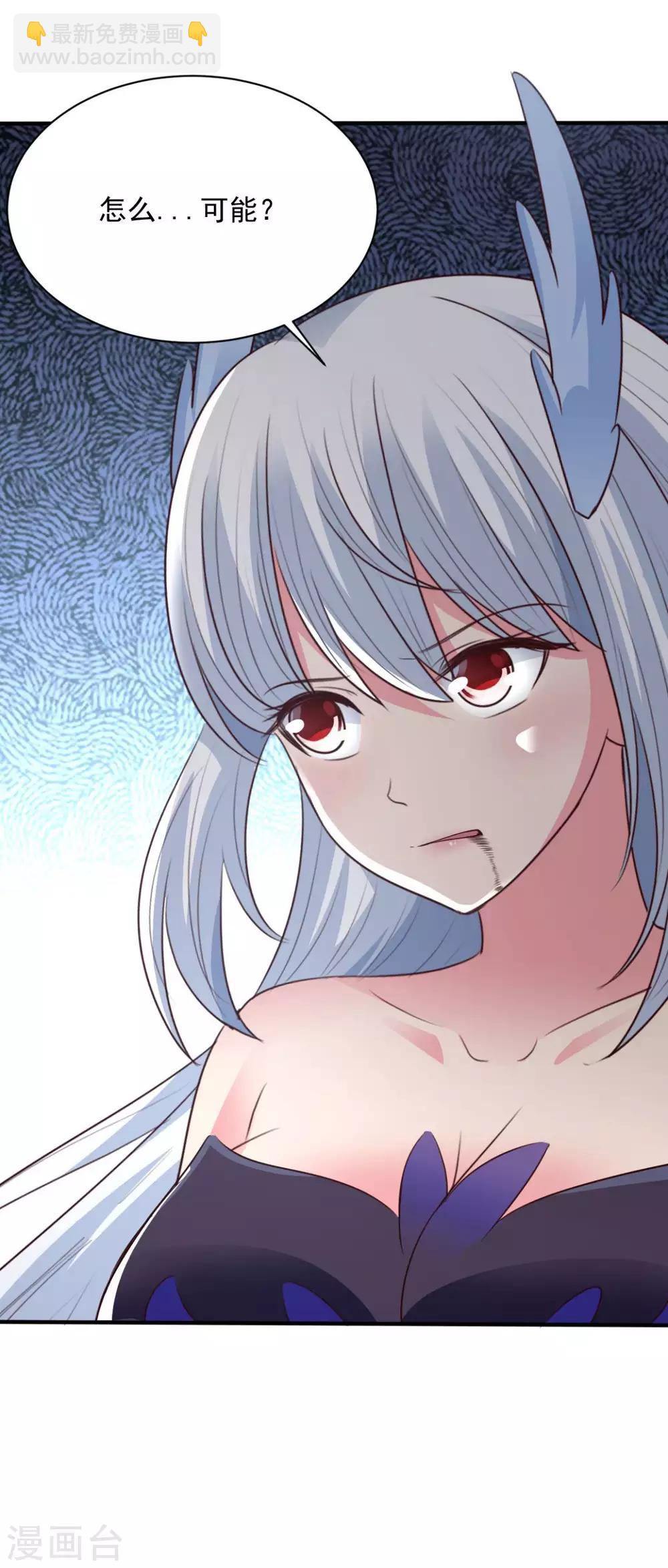 第64话 乖乖就范吧-第64话