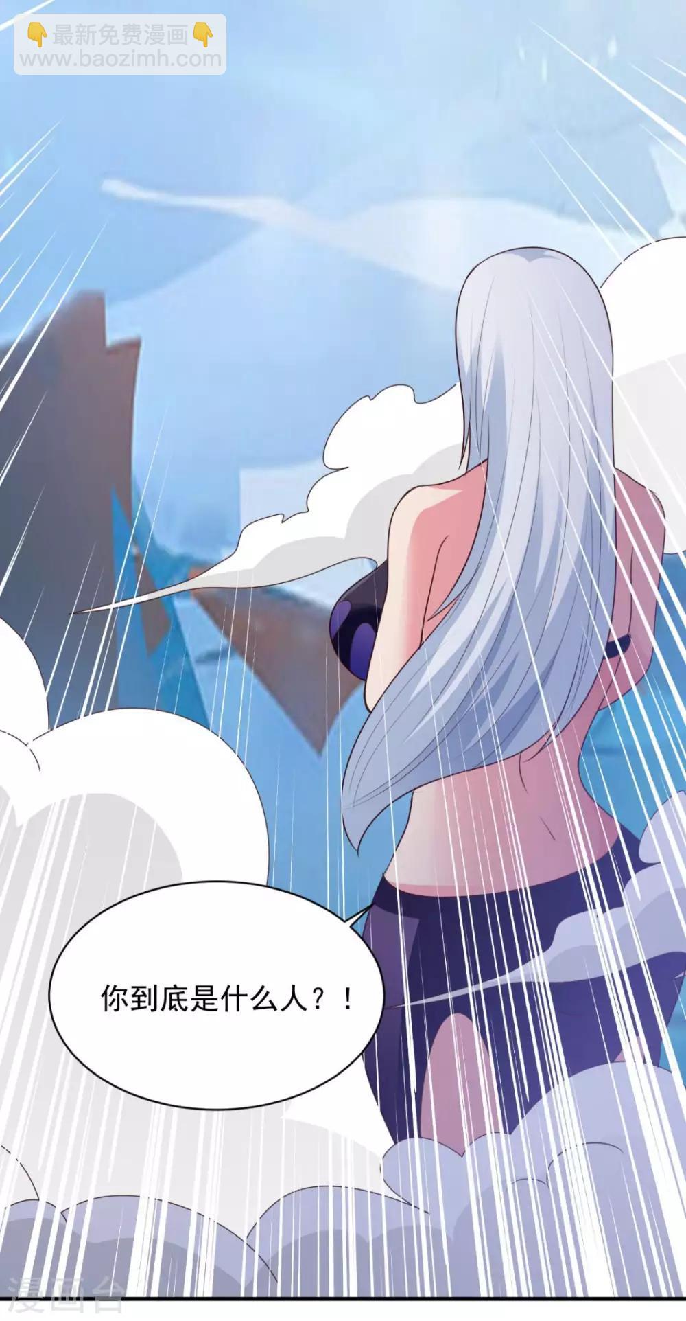 第64话 乖乖就范吧-第64话