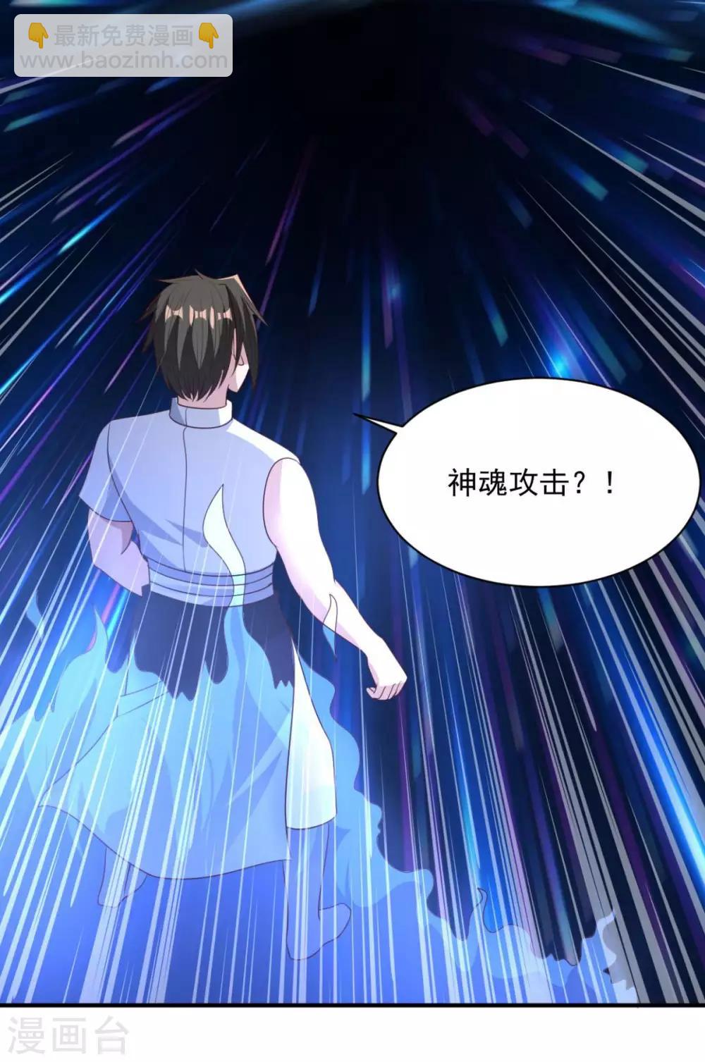 第64话 乖乖就范吧-第64话