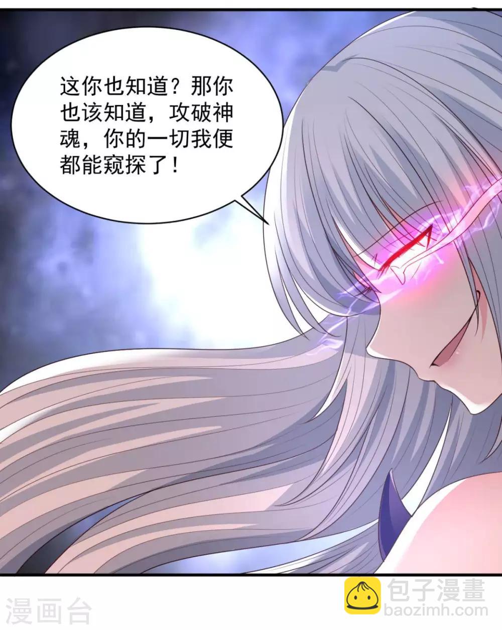 第64话 乖乖就范吧-第64话