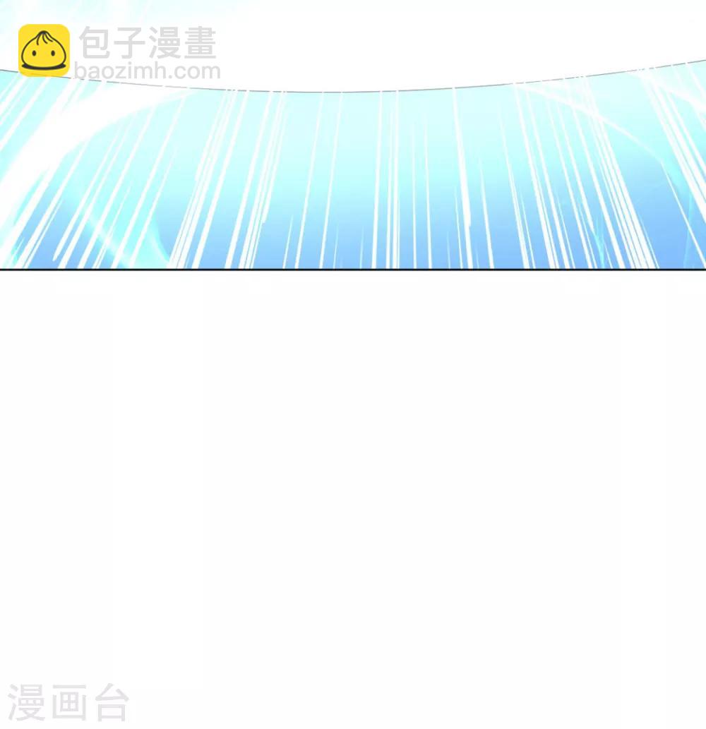 第66话 神纹级别-第66话