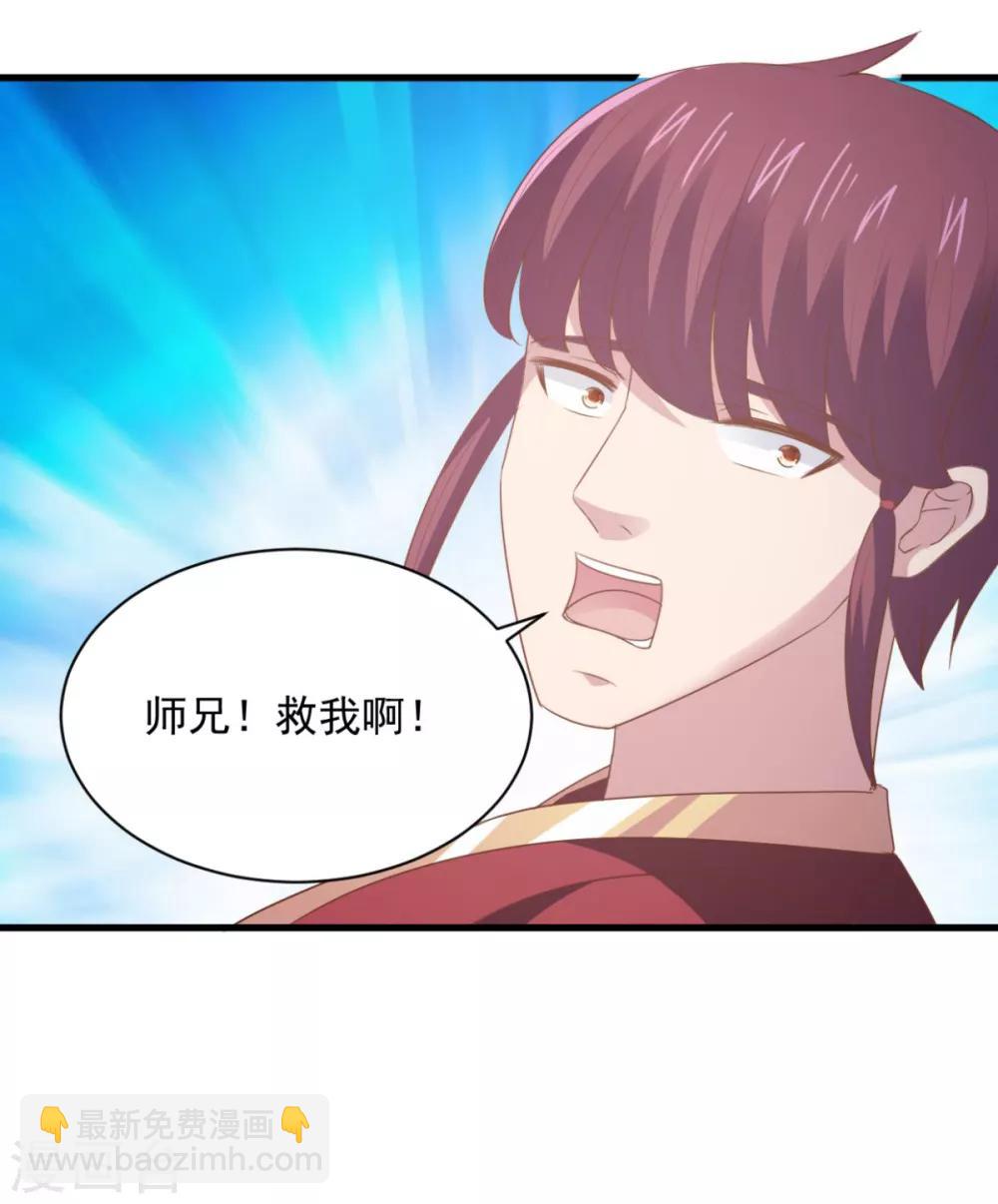 第68话 不小心力气用大了-第68话