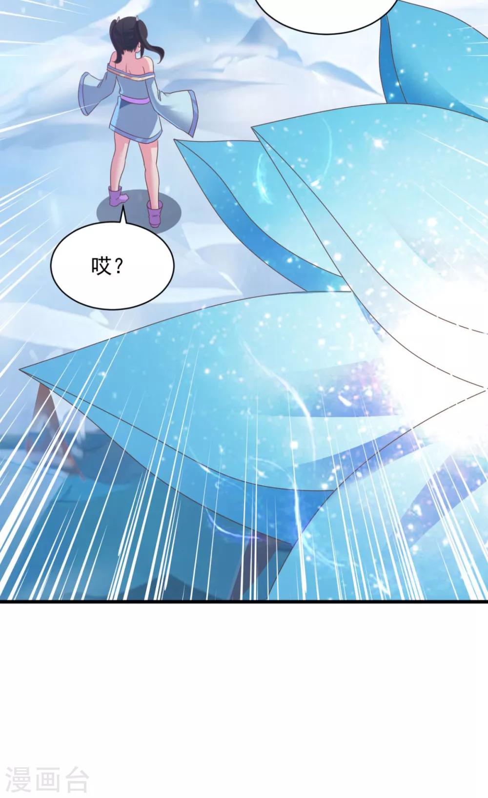 第70话 美女你是怕了么-第70话