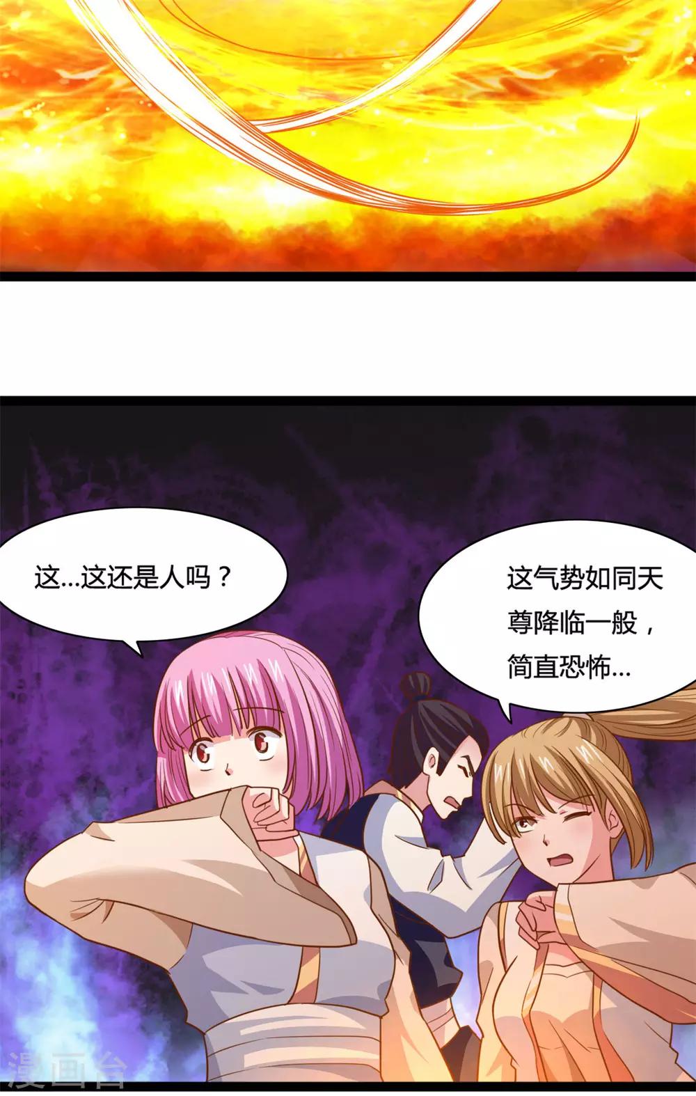 第8话 这波666-第8话