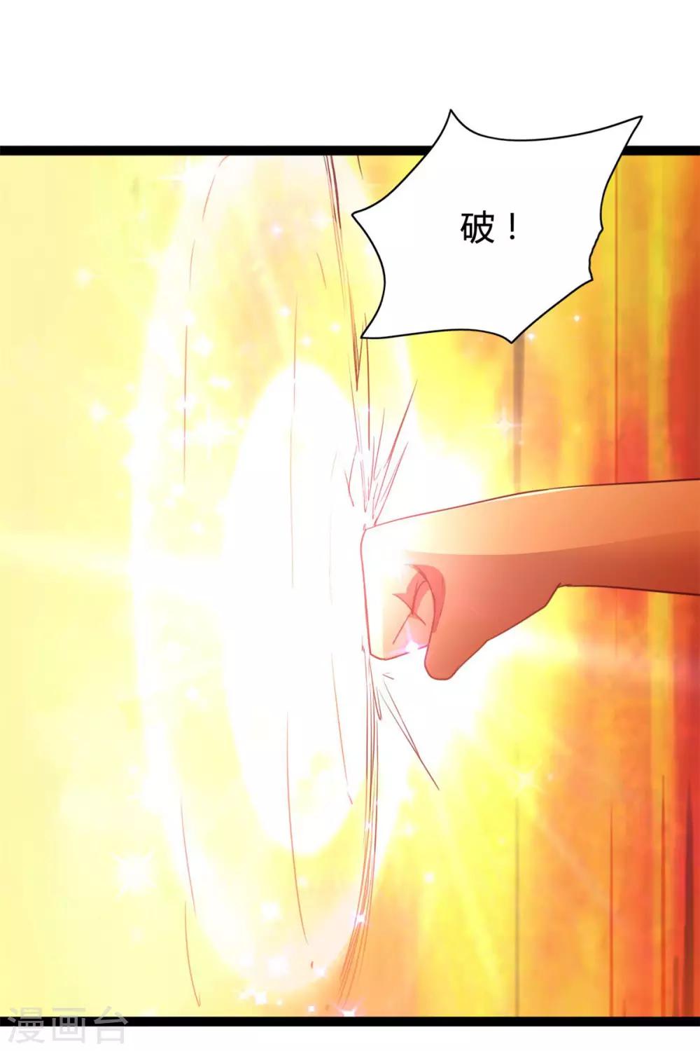 第8话 这波666-第8话