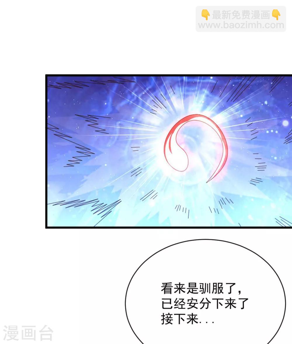 第72话 主仆-第72话