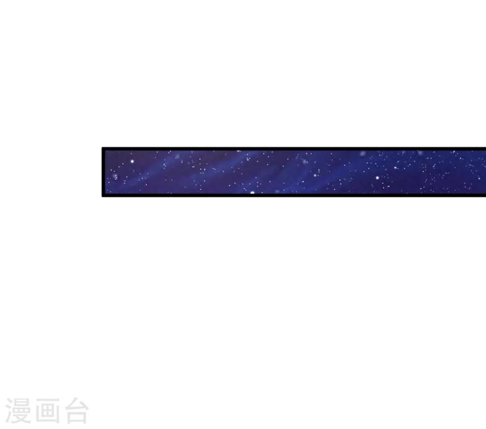 第72话 主仆-第72话