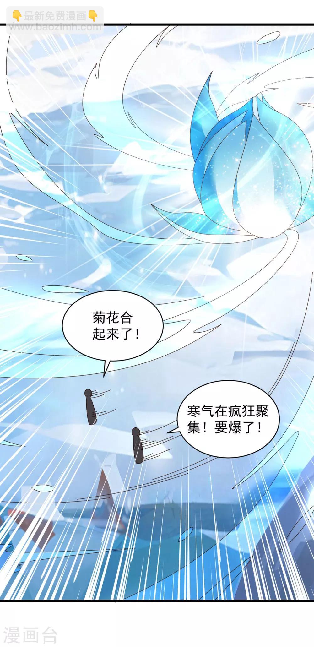 第72话 主仆-第72话