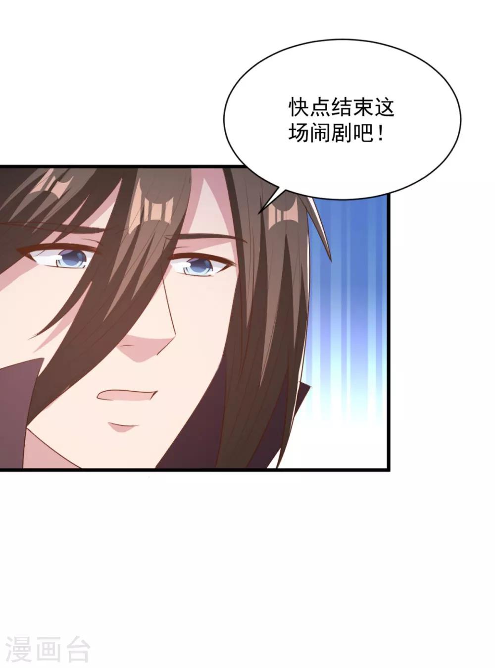 第72话 主仆-第72话