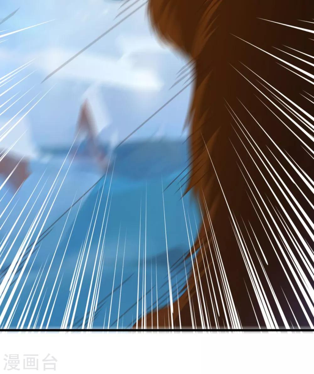 第74话 魔化-第74话