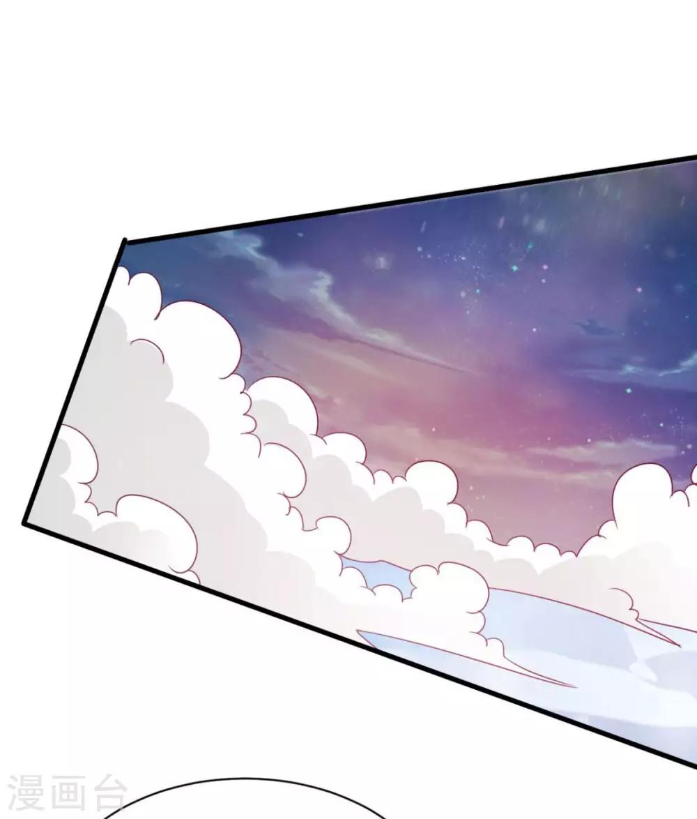 第76话 山一般大的菊花-第76话