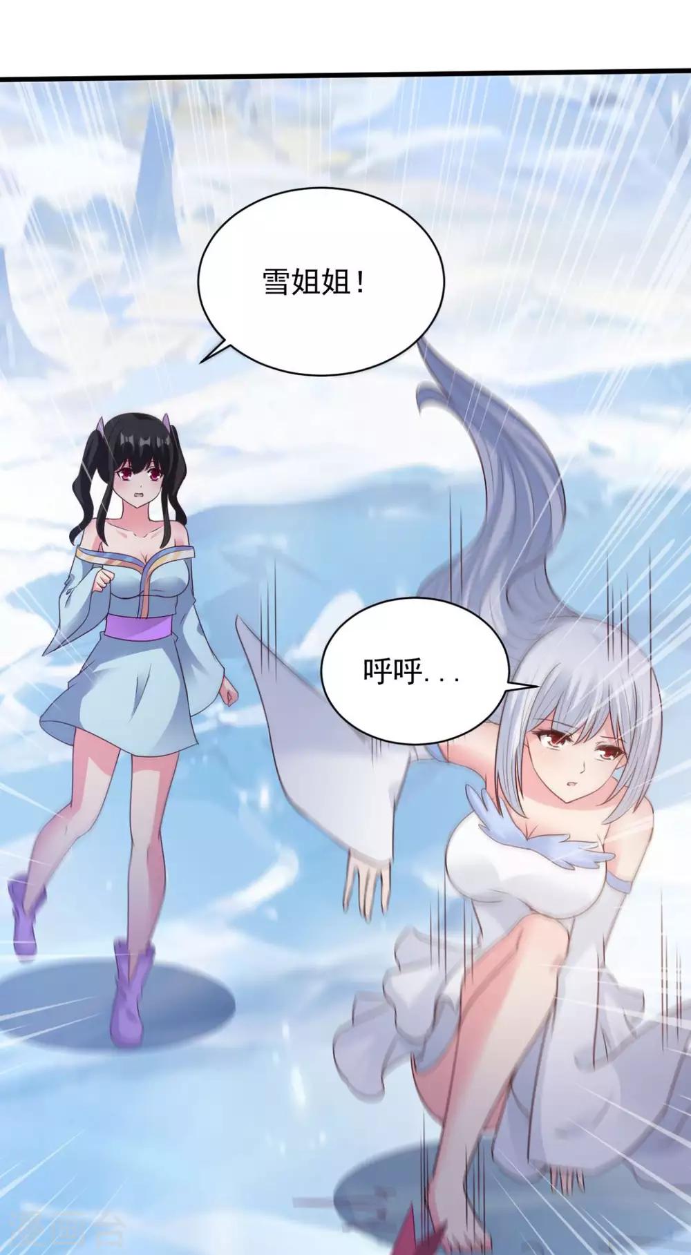 第76话 山一般大的菊花-第76话