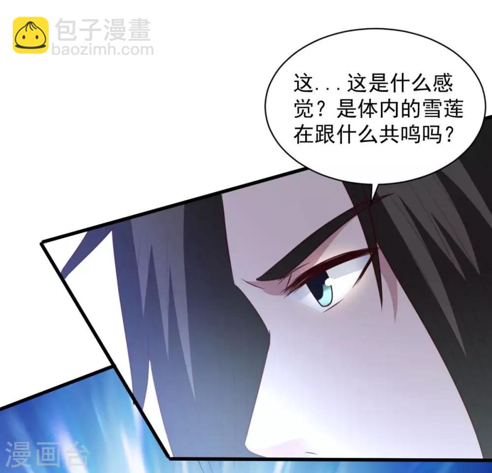 第76话 山一般大的菊花-第76话