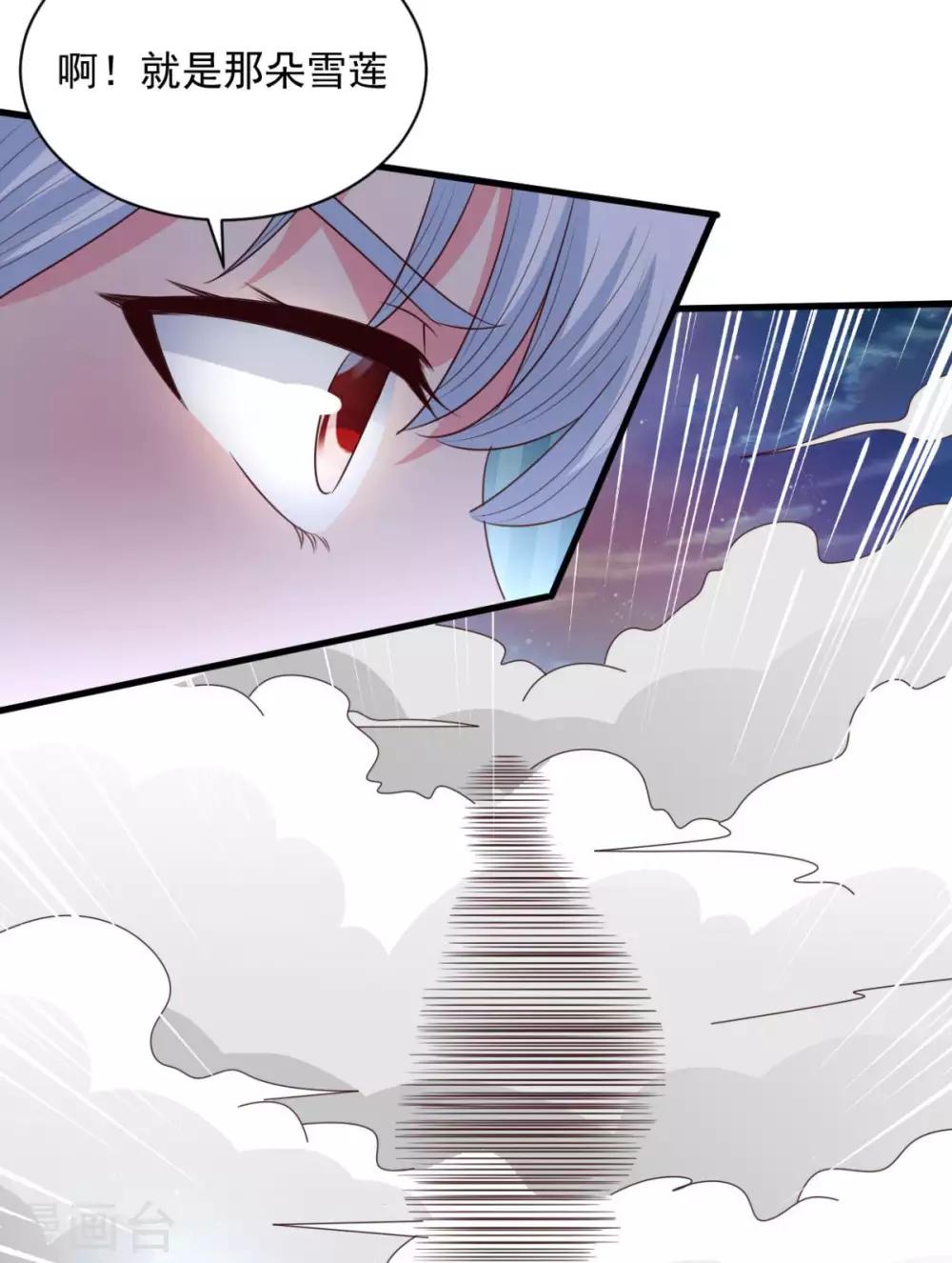 第76话 山一般大的菊花-第76话