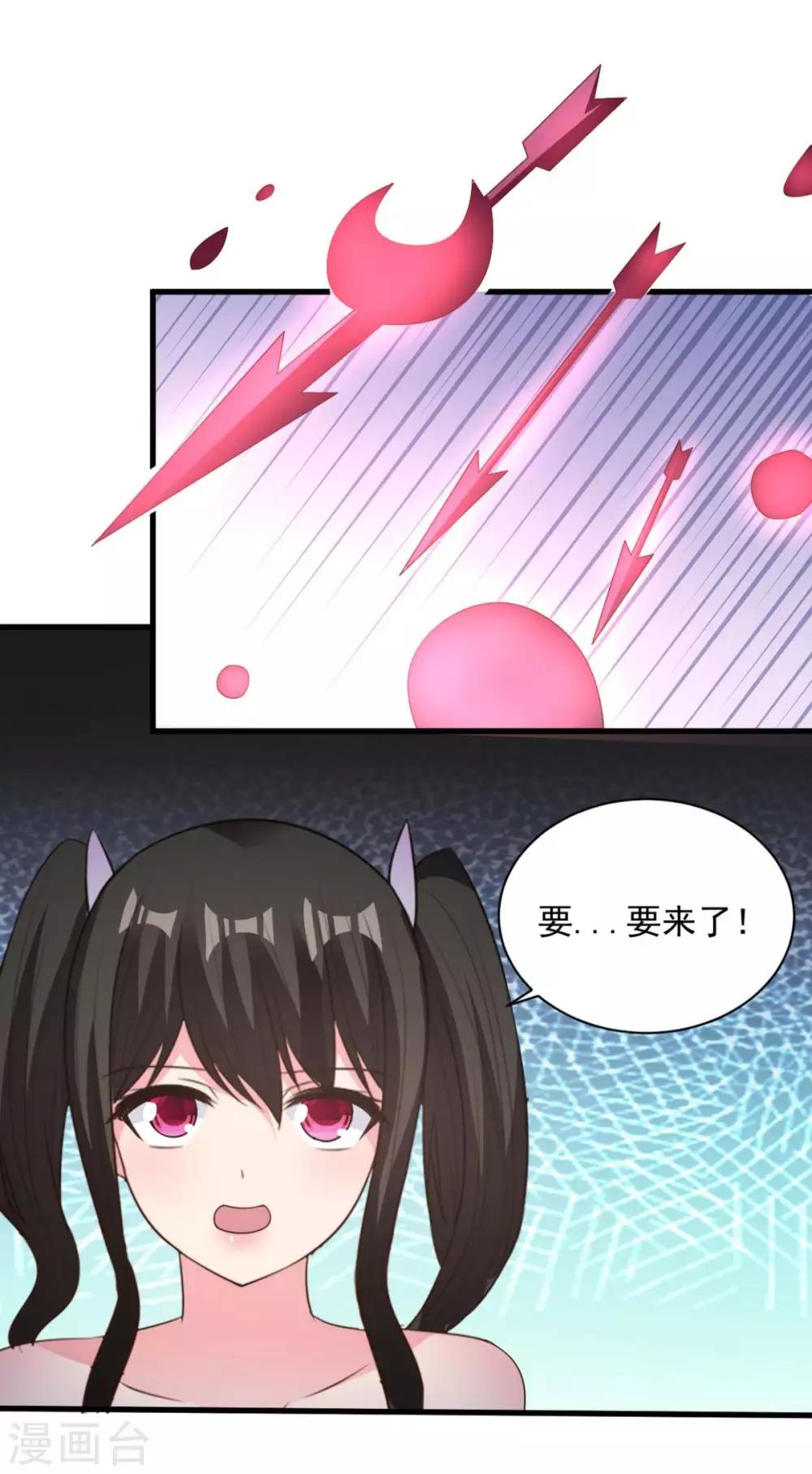 第76话 山一般大的菊花-第76话