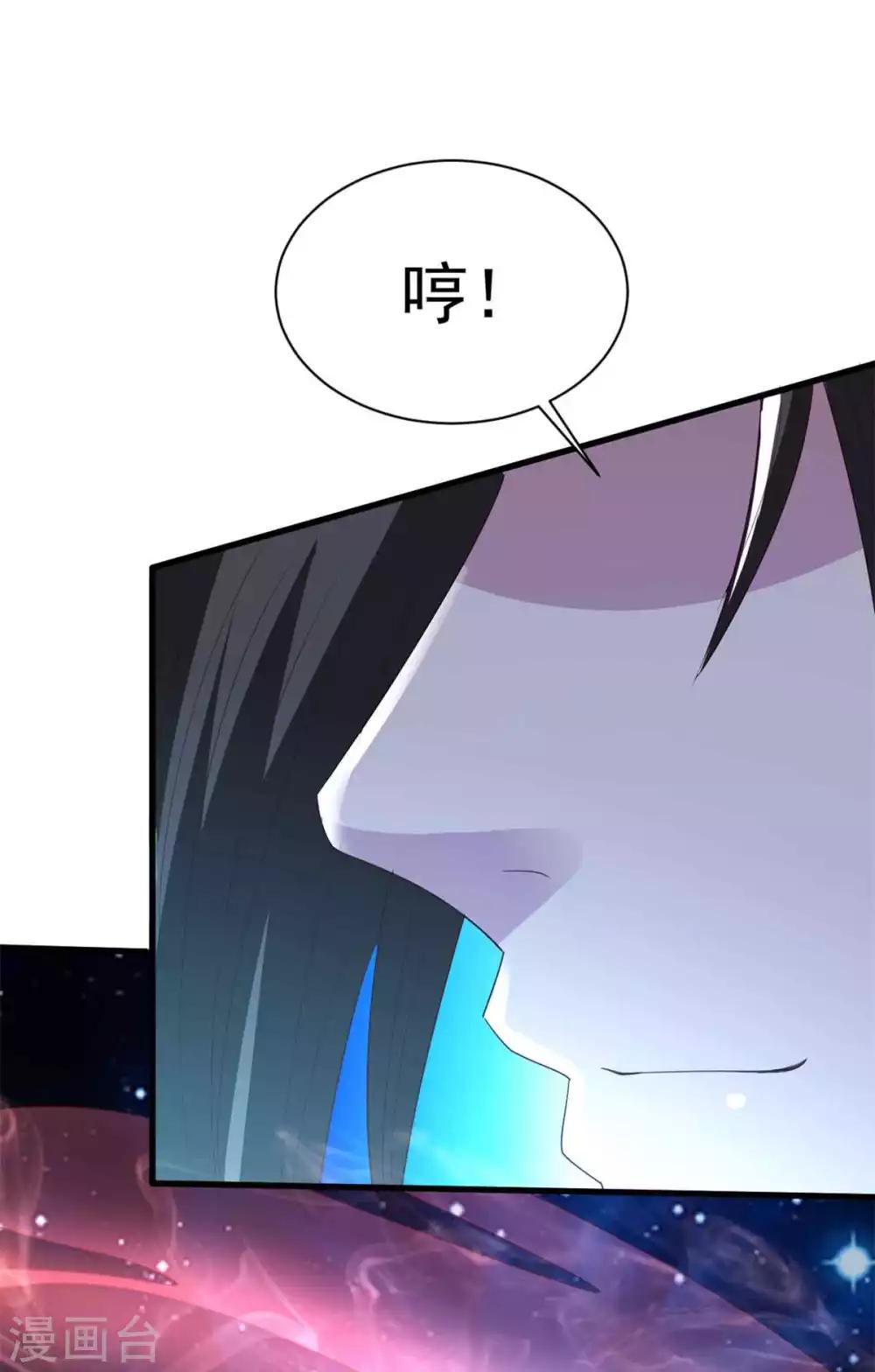 第78话 生气了？-第78话