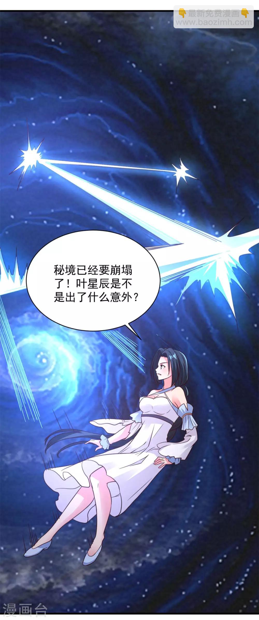 第80话 撕掉面纱-第80话