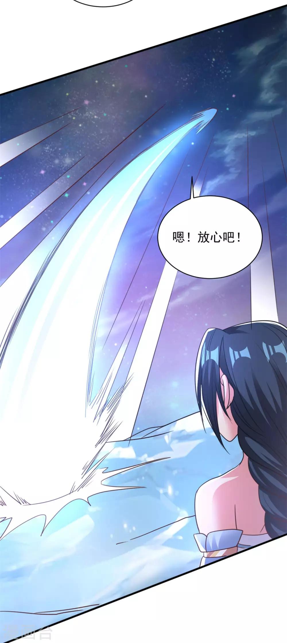 第80话 撕掉面纱-第80话