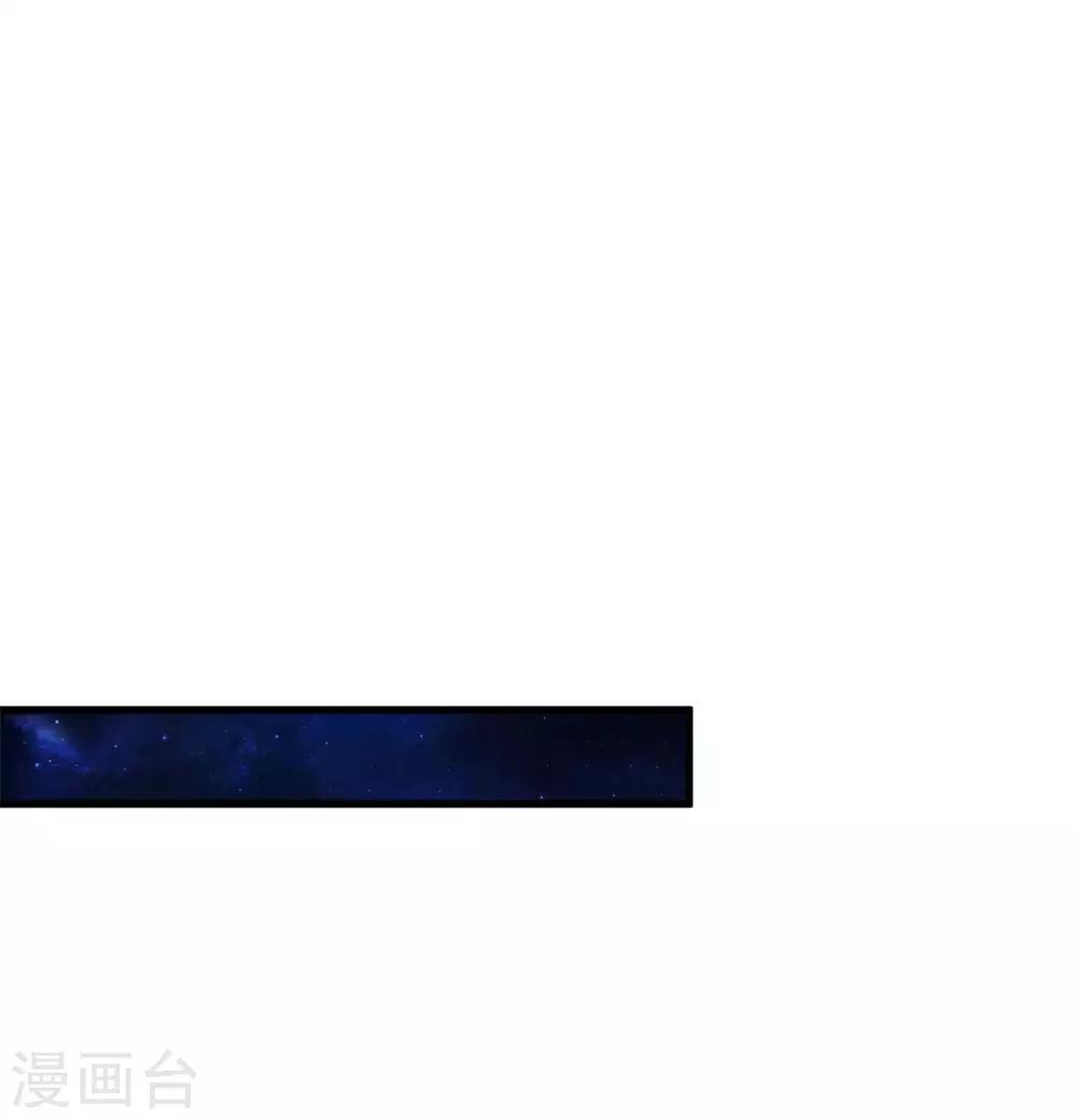 第82话 给我回去-第82话