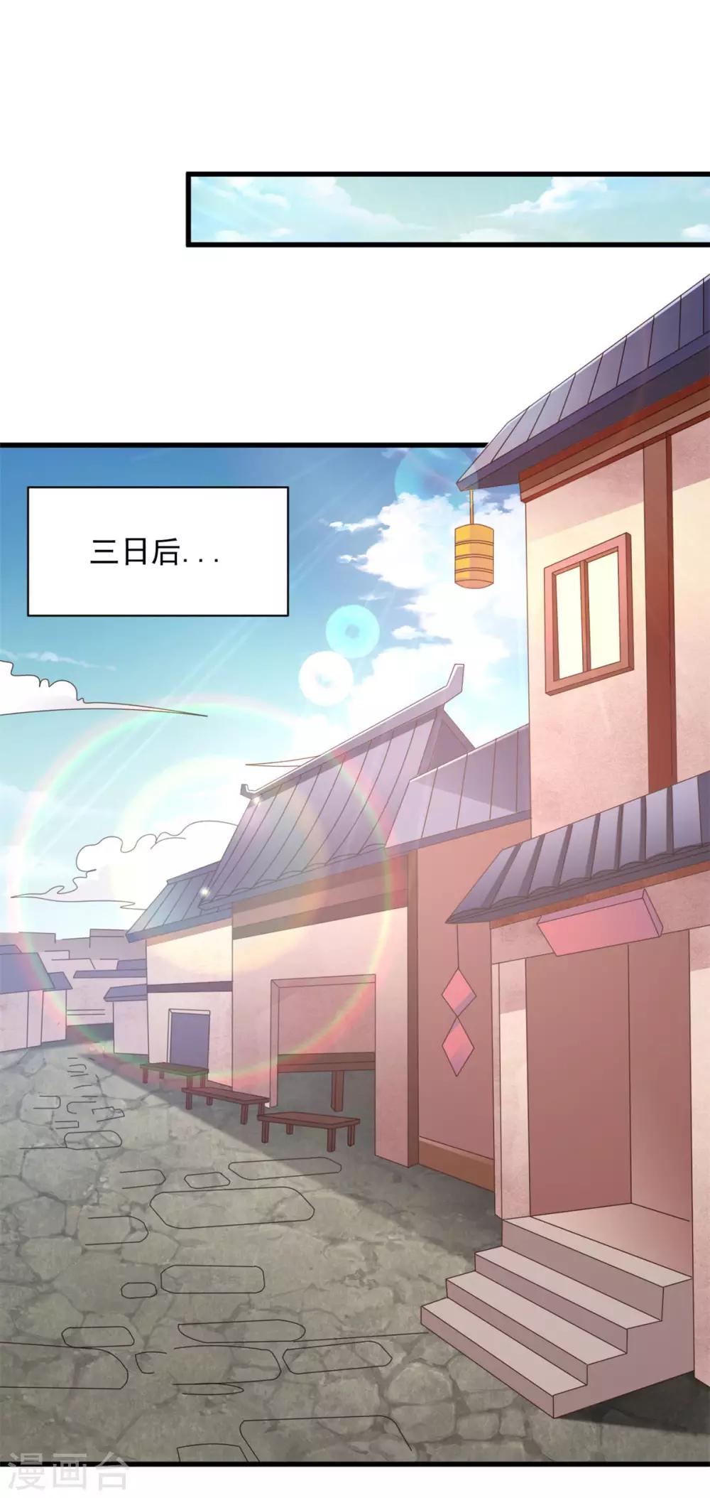 第86话 摸摸头-第86话