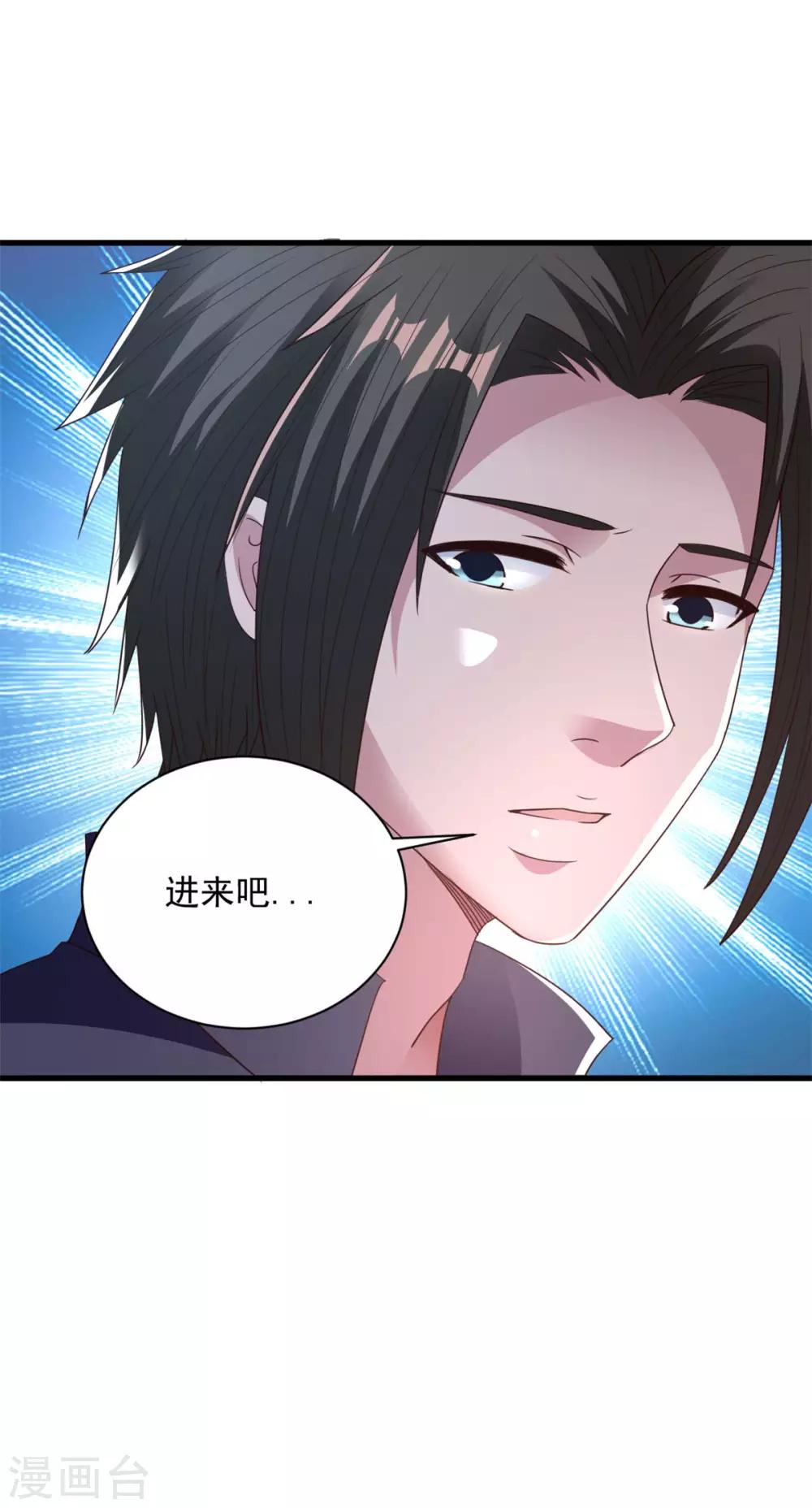 第86话 摸摸头-第86话