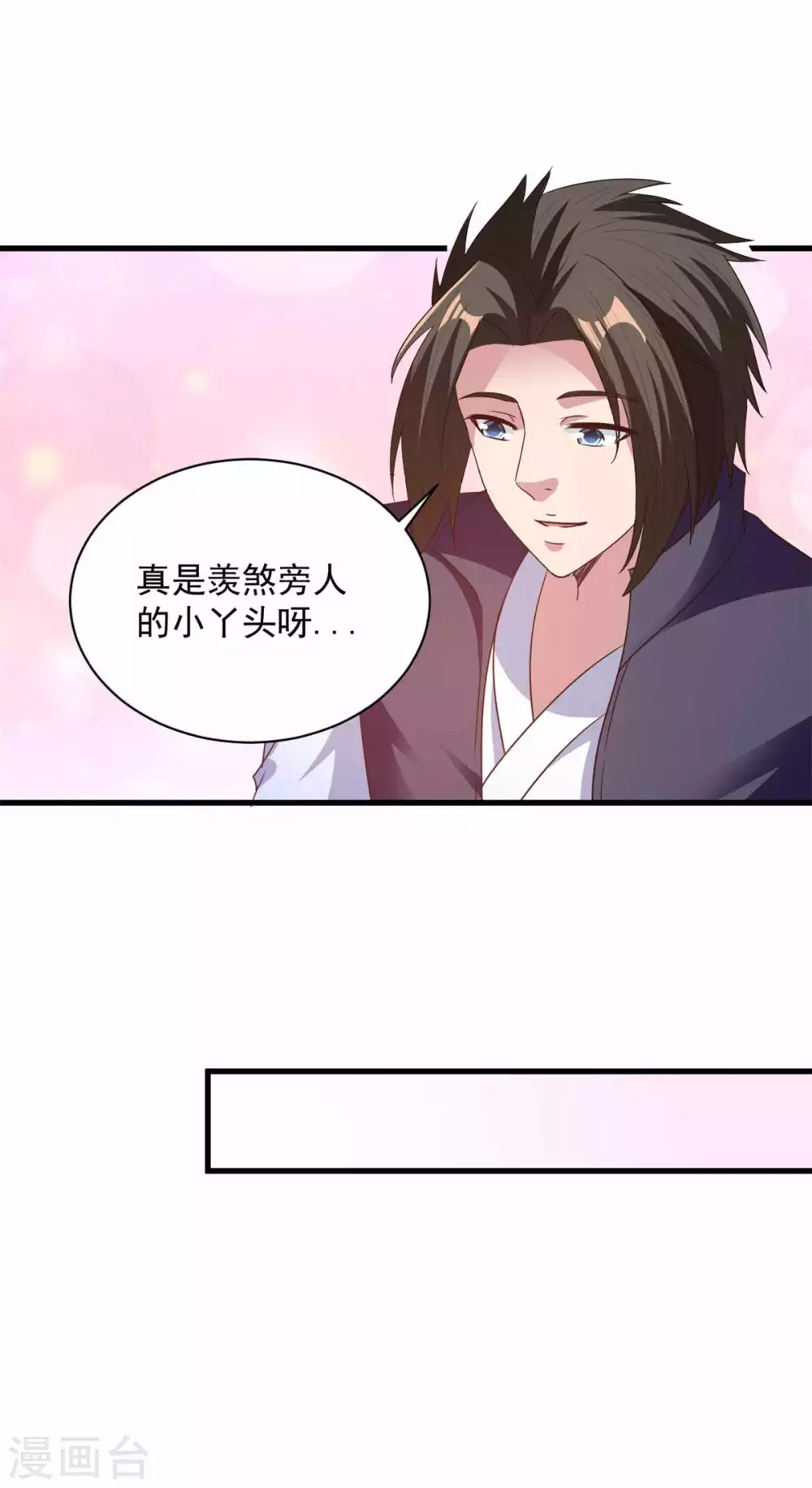 第90话 院长出战-第90话