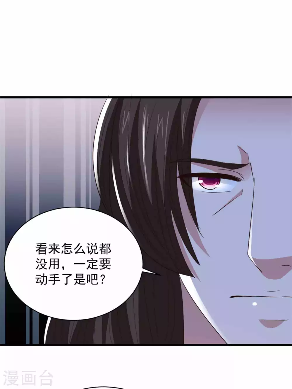 第90话 院长出战-第90话