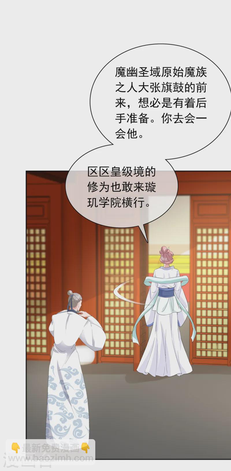 第96话 看你怎么嚣张-第96话