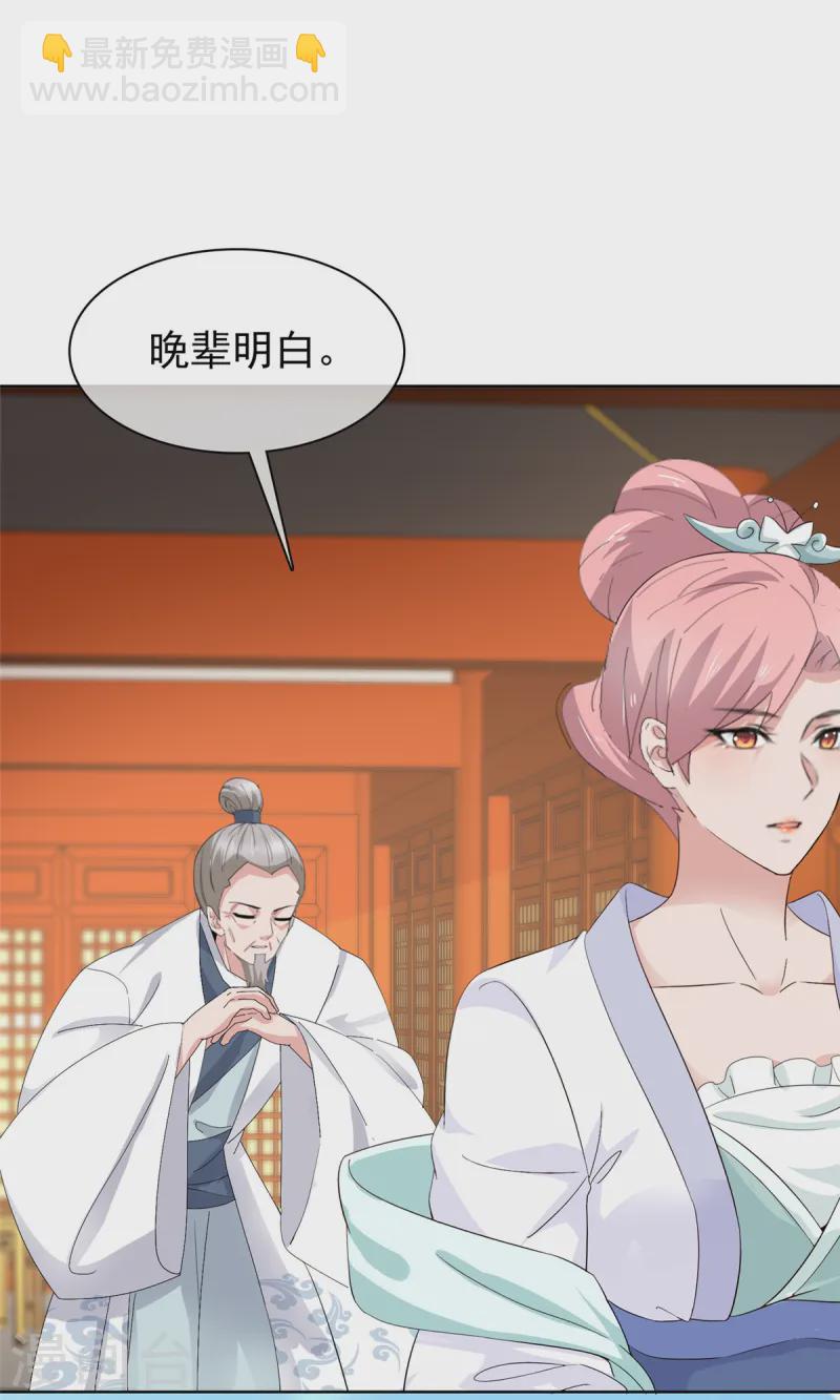 第96话 看你怎么嚣张-第96话