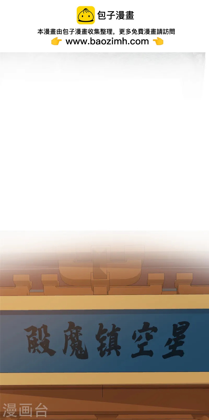 第100话 混沌雷灵-第100话