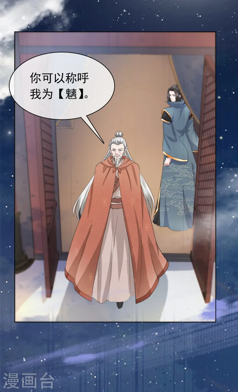第100话 混沌雷灵-第100话