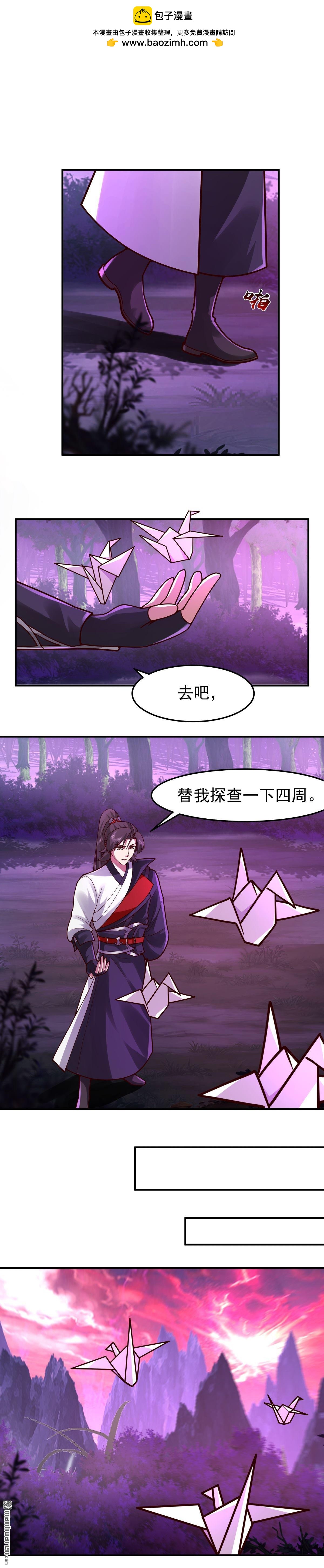 第100回 青玉琉璃火-第100话
