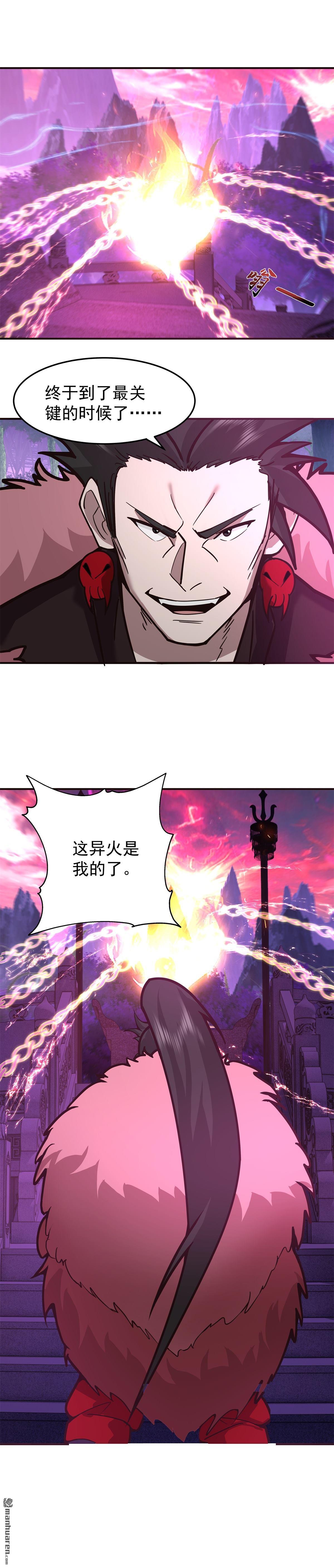第100回 青玉琉璃火-第100话
