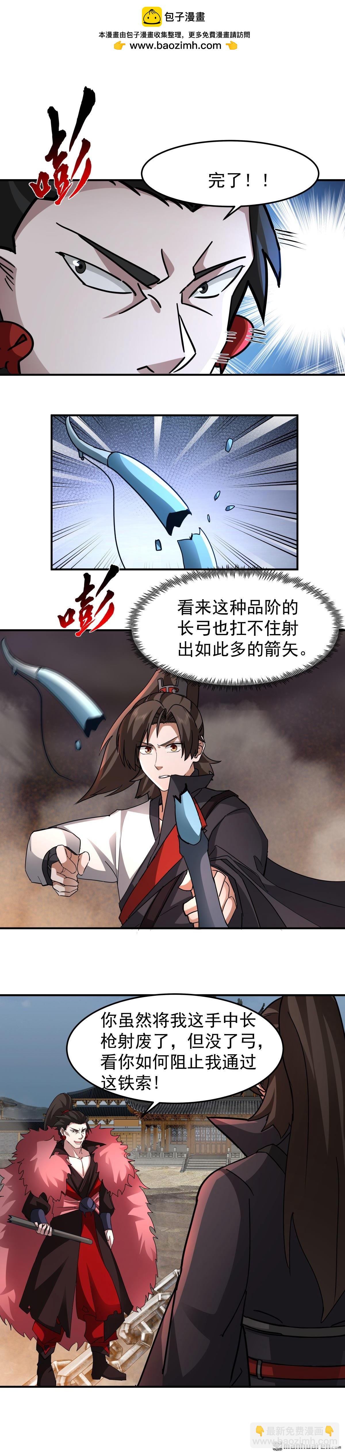 第114回 铁索上的交锋（下）-第114话