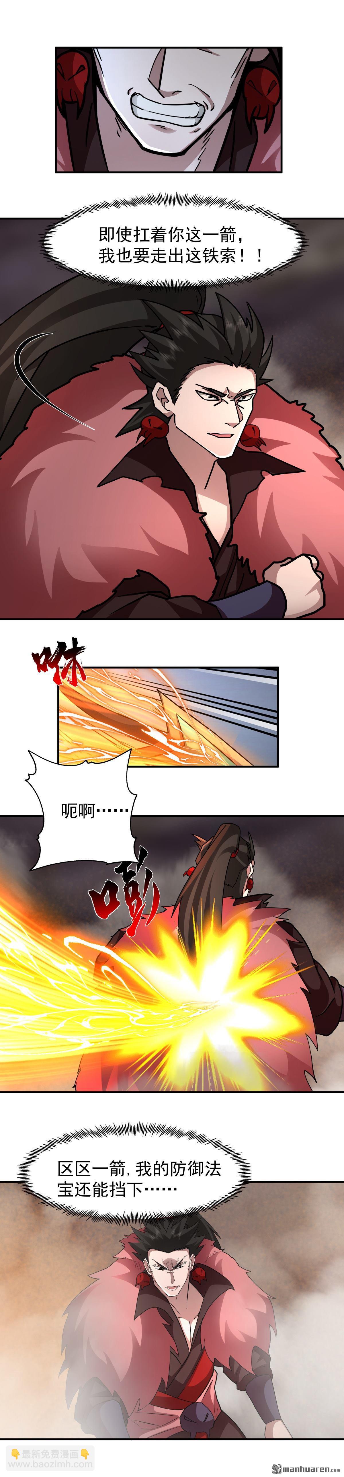 第114回 铁索上的交锋（下）-第114话