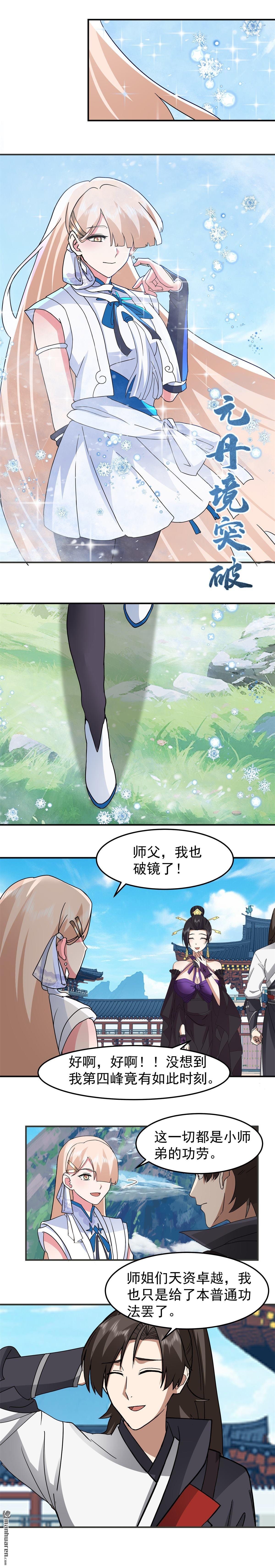 第120回 我意已决-第120话