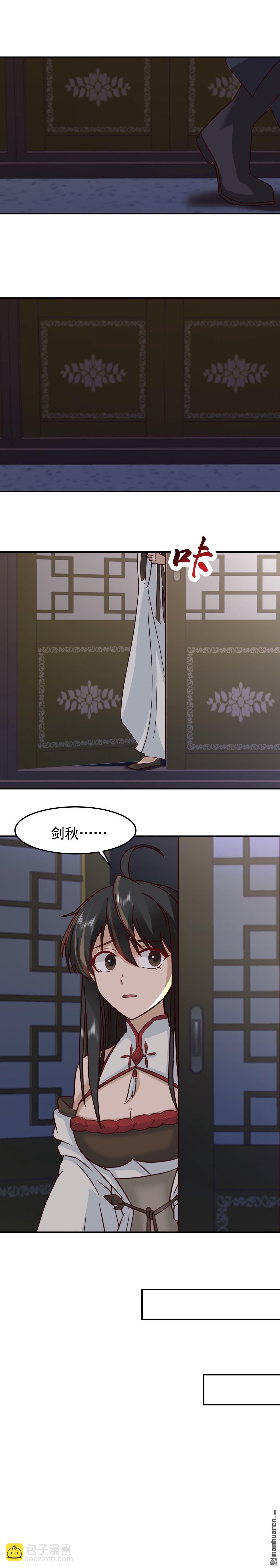 第126回 苏妍香的身份-第126话