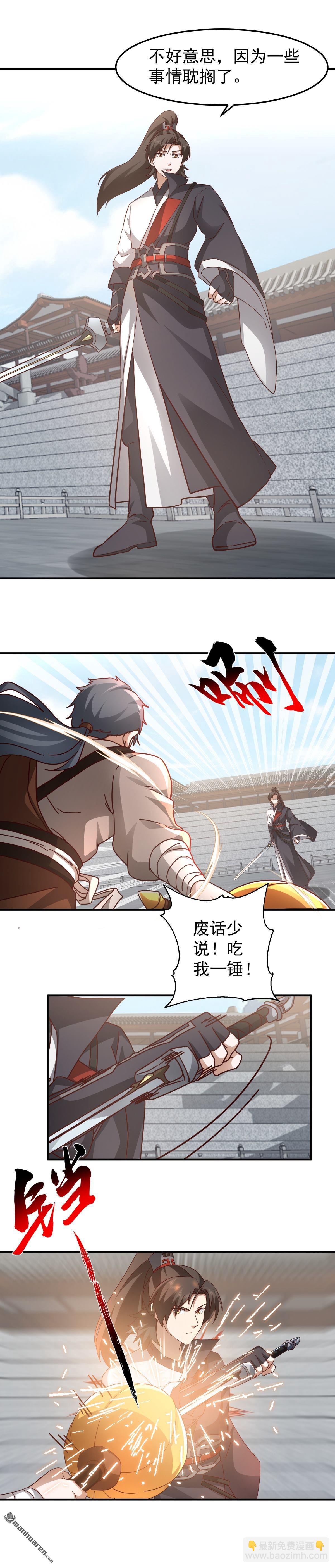第130回 十强之战-第130话