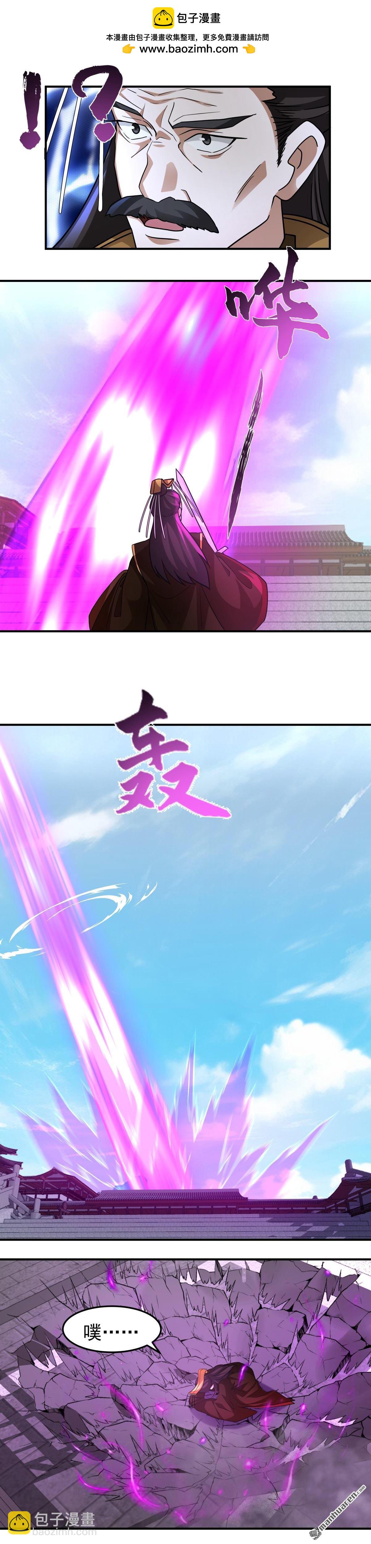 第132回 战夏依山-第132话