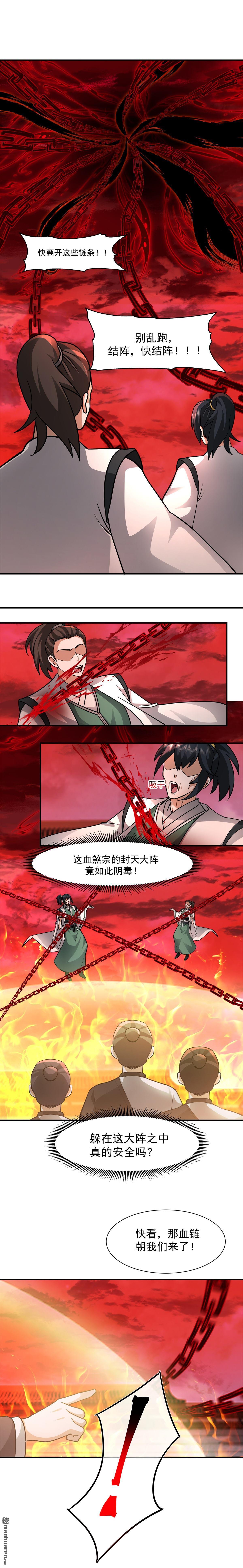 第136回 诡异的画风-第136话