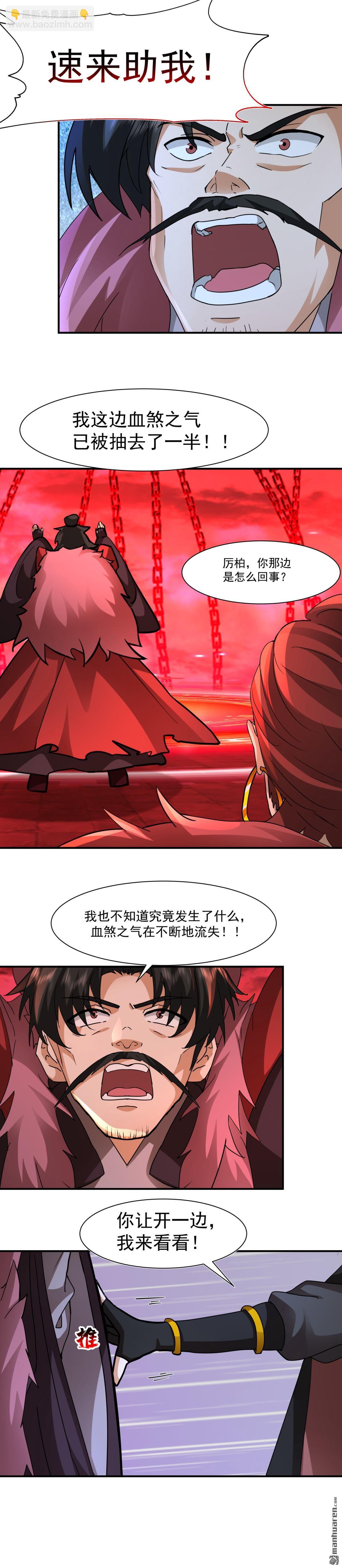 第136回 诡异的画风-第136话